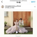 1. 전주 스드메 상담후기 [청담스토리, 씨앤엘, 마리힌]