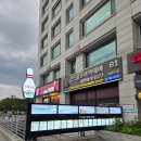 일동실내골프연습장 | 여의도 실내운동 골프연습장 후기 | 레인보우 1872 골프아카데미 서여의도점