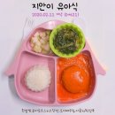 지안푸드 이미지