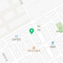 귀한족발(당진CGV점)