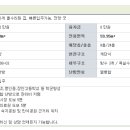 현대벽산 공인중개사사무소 이미지