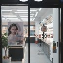 으뜸50안경 화성시청점 이미지