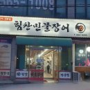검단신도시 오일뱅크 네이버블로그