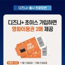 플러스정보통신１ 이미지