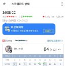 메이저골프존