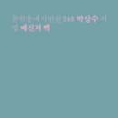 창백한푸른점