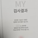 상동제 이미지