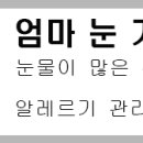 블랙스완짬뽕카페 - 남구 대명서로 21-2 | 블랙스완짬뽕카페