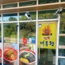 강릉중국집 유니짜장 화짬뽕대통령 흡입하게 되는 마력의 맛이었습니다.