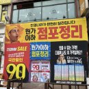 안경나라 | [화성] 화성안경 추천 병점안경점에서 안경 맞추고 온 후기 / 안경나라 병점점