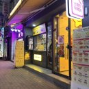 스텔라떡볶이대구고성 | 대구 북구 구암동 떡볶이 맛집 추천! 스텔라떡볶이 대구칠곡점