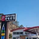 일산동행정복지센터 화장실 이미지