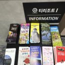 에스에이치카워시 | [제주] 제주 동쪽 숙소 추천 / 성산 가성비 숙소 ‘프롬에이치 티리조트’ 후기