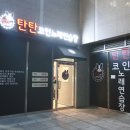 미팅노래연습장 네이버블로그