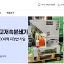 주식회사에이치티