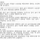 다산회계사무소 이미지