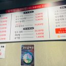 서귀포시축산업협동조합축산물플라자성산점 이미지