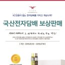 엔플러스2빌딩 이미지