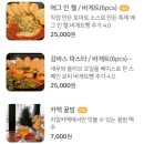 리얼카맥