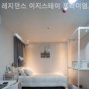 이지스테이 이미지