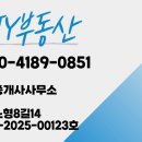 JY공인중개사사무소 이미지