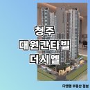 대원디앤엠