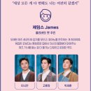 병점2동주민센터 2층 | 두산아트센터 연강홀 2층 시야 후기 어쩌면 해피엔딩 박지연 전성우