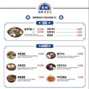 광명대창집 성신여대점