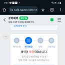 우아,헤어 네이버블로그