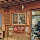 범어사매표소 버스정류소 이미지