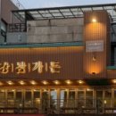 강남대로83길 55 이미지