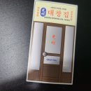 빽다방광명새마을 이미지