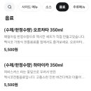 쿠버타코 다이닝 서울대직영점
