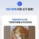 비움과한끼식사 - 김해시 관동동 | 비움과한끼식사