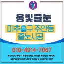 아주아파트_미추홀학교 | 미추홀구 주안동 줄눈시공 청울림 아파트 욕실 바닥, 브라운실버 후기