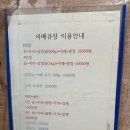 반도모텔 이미지