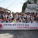 신성델타테크(주)