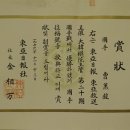 동아의원 이미지