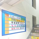 산본로369번길 네이버블로그