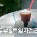 강릉(인천) 네이버블로그