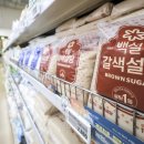 설탕 이로운넷