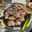 반지하나성점 | 나성동 고깃집 나성동 맛집 반지하 나성점 방문 후기