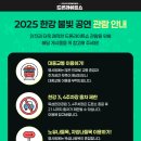 뚝섬한강공원-21 | 뚝섬한강공원 드론쇼 케데헌 위치, 주차, 인파 후기