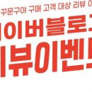 빵꾸똥꾸문구야대구본리점