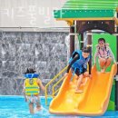 두밀리 마을회관 | 가평키즈풀빌라 어푸 키즈풀빌라 6월 국내여행명소 수영장펜션 추천