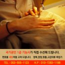 제일수선 - 구로구 경인로40길 47 | 제일수선