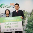 (주)더해피