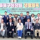 중원 이미지
