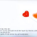 아는남자