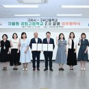 구리고등학교 이미지